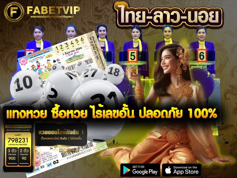 fabetvip